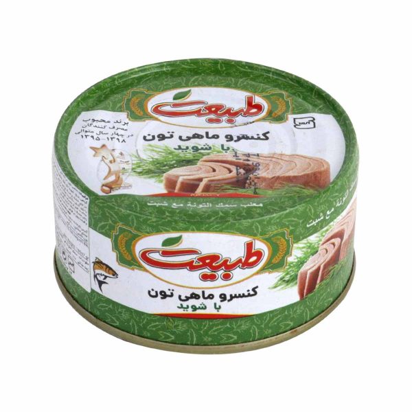 کنسرو ماهی تون با شوید طبیعت 180 گرم