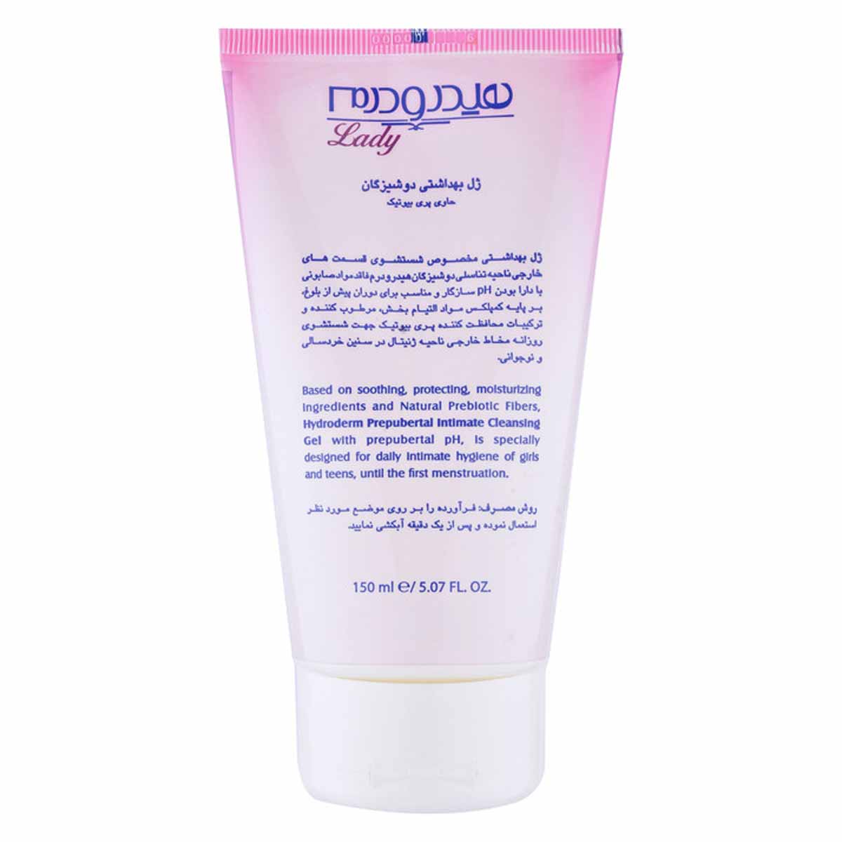 ژل بهداشتی دوشیزگان مدل Fresh care هیدرودرم 150 گرم