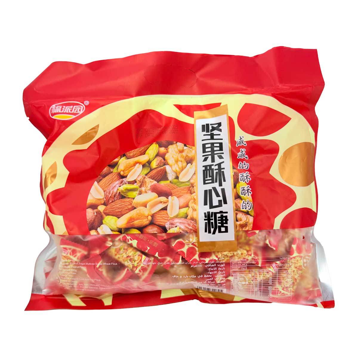 آجیل مغزیجات ترد کریسپی چین 500 گرم